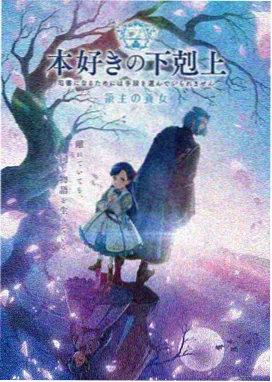 星际航线图鉴封面